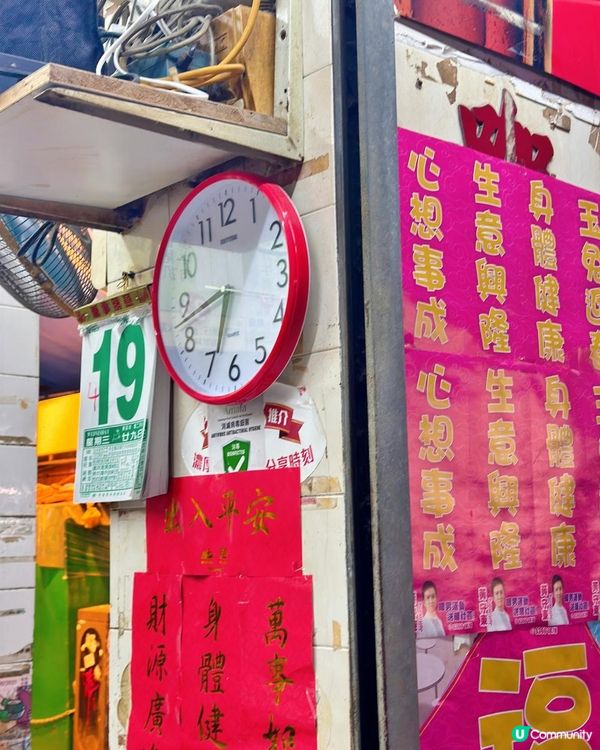 真·港式豬扒包🇭🇰🐽～灣仔鳳城小食