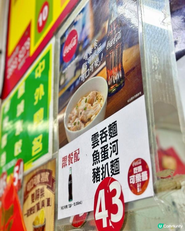 真·港式豬扒包🇭🇰🐽～灣仔鳳城小食