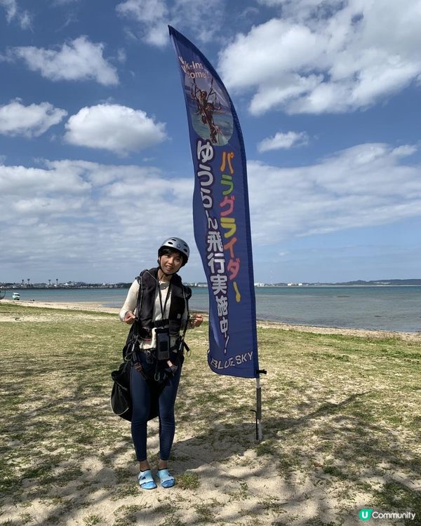 #沖繩必玩行程之一 #透明漸變藍色海洋一覽無遺 #震撼眼球景觀 #動力滑翔傘體驗