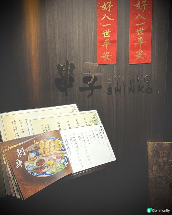 銅鑼灣｜必試席前烹調の海膽和牛燒✨