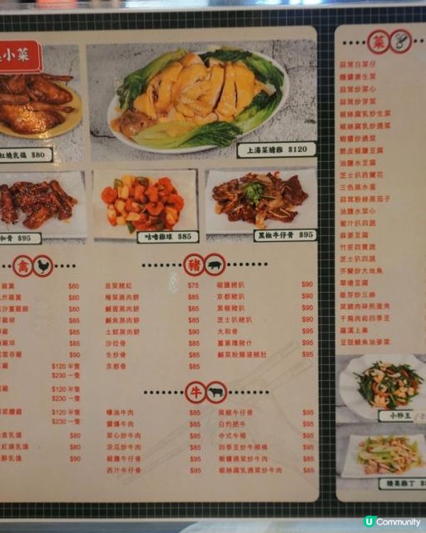 西環【正牌沙田雞粥】必食「西環」雞粥配紅燒乳鴿