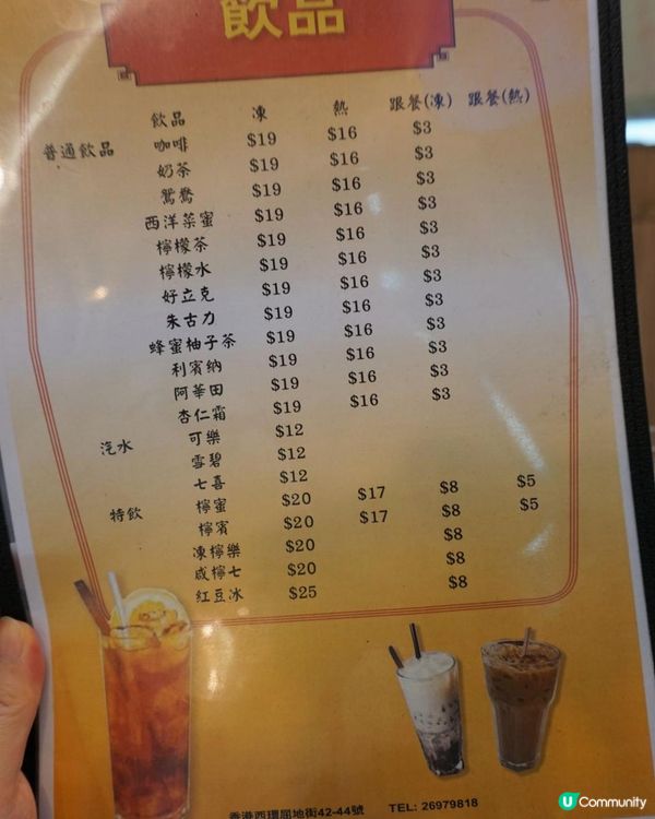 西環【正牌沙田雞粥】必食「西環」雞粥配紅燒乳鴿