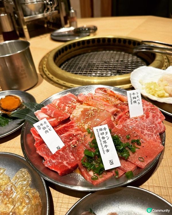 好有儀式感嘅烤肉