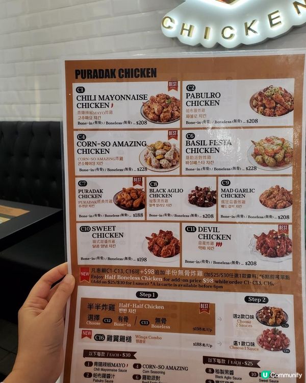 必吃炸雞貴族‼️Puradak Chicken🍗