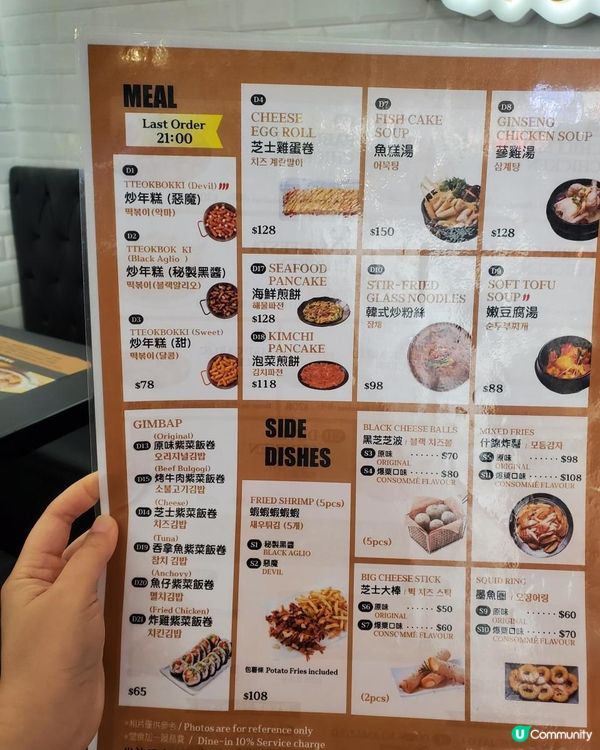 必吃炸雞貴族‼️Puradak Chicken🍗