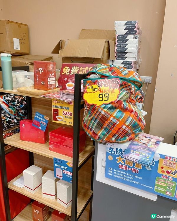 荃灣開倉好抵呀👏