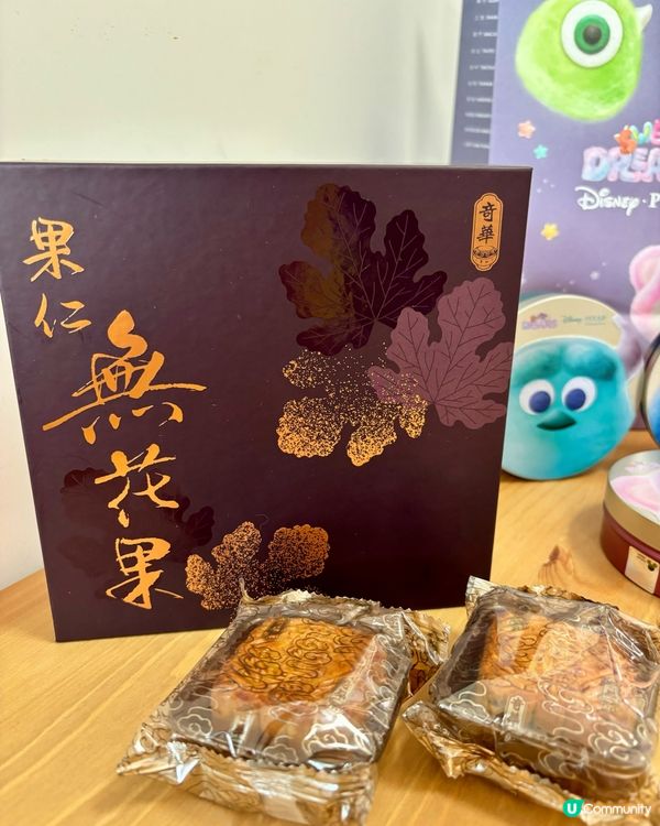 中秋🥮 Sweet Dreams