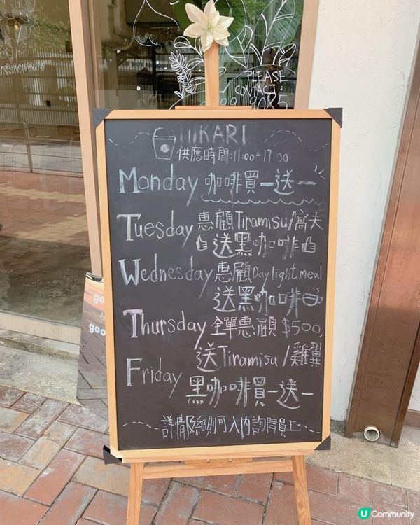 清新文青Cafe·必食髒髒Tiramisu