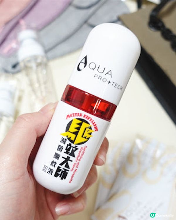 ｜生活の享｜出門必備防疫包 ❤ AQUA PRO+TECH X MODEMENT MAP Bag