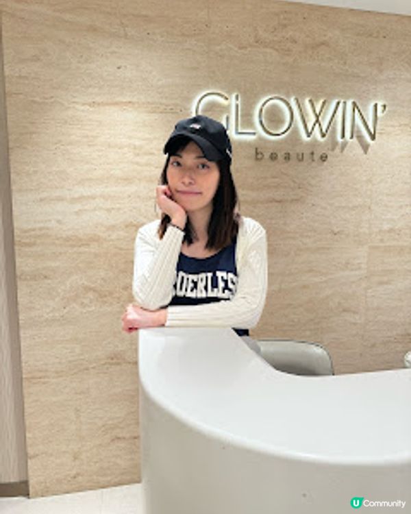 香港都有得做SylfirmX 矽谷電波啦！｜Glowin' beaute
