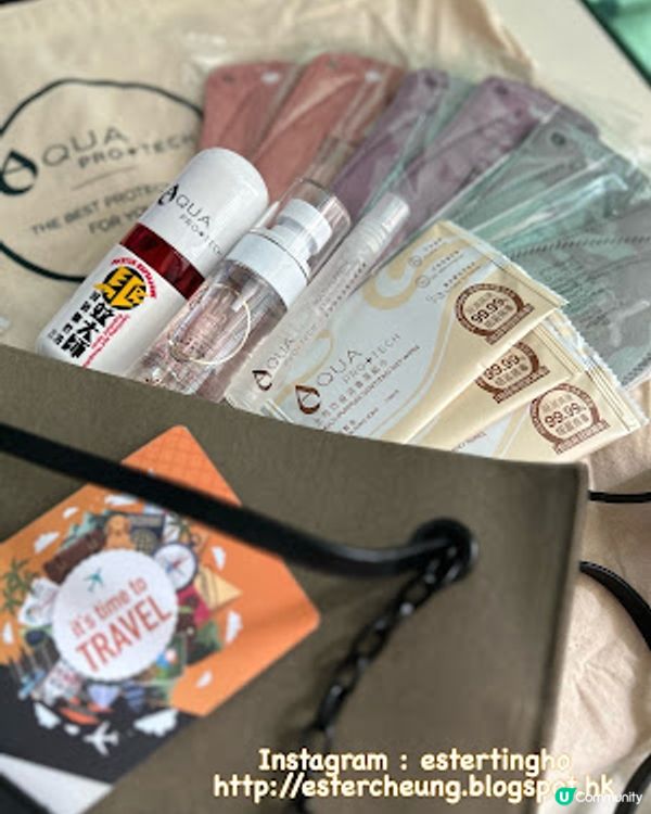 【好物分享】旅遊必備 ♥ AQUA PRO+TECH 限量版 ♥ 防疫旅行 MAP Bag