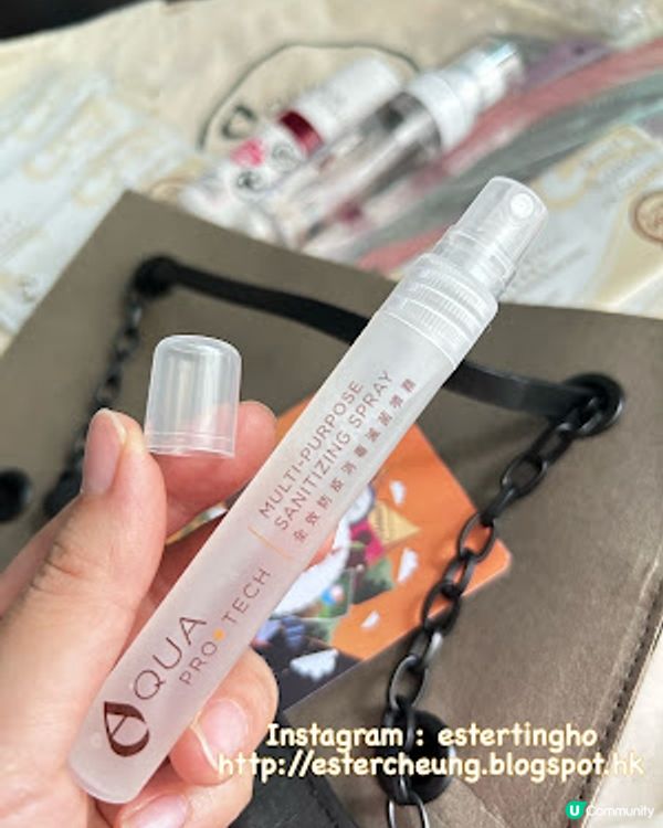 【好物分享】旅遊必備 ♥ AQUA PRO+TECH 限量版 ♥ 防疫旅行 MAP Bag