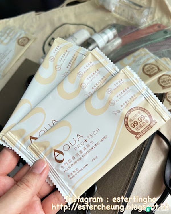 【好物分享】旅遊必備 ♥ AQUA PRO+TECH 限量版 ♥ 防疫旅行 MAP Bag