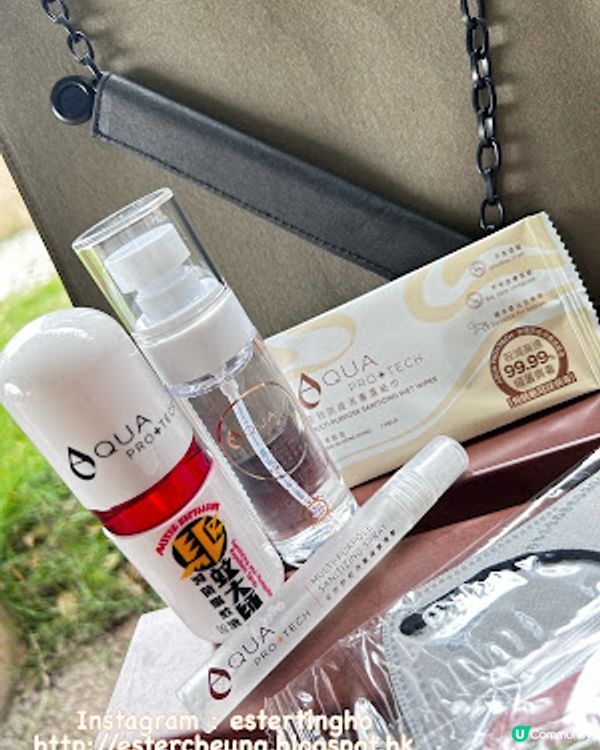 【好物分享】旅遊必備 ♥ AQUA PRO+TECH 限量版 ♥ 防疫旅行 MAP Bag