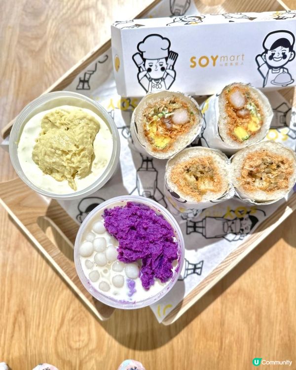 荃灣必食豆乳專門店｜SOYmart by 豆乳狂人 