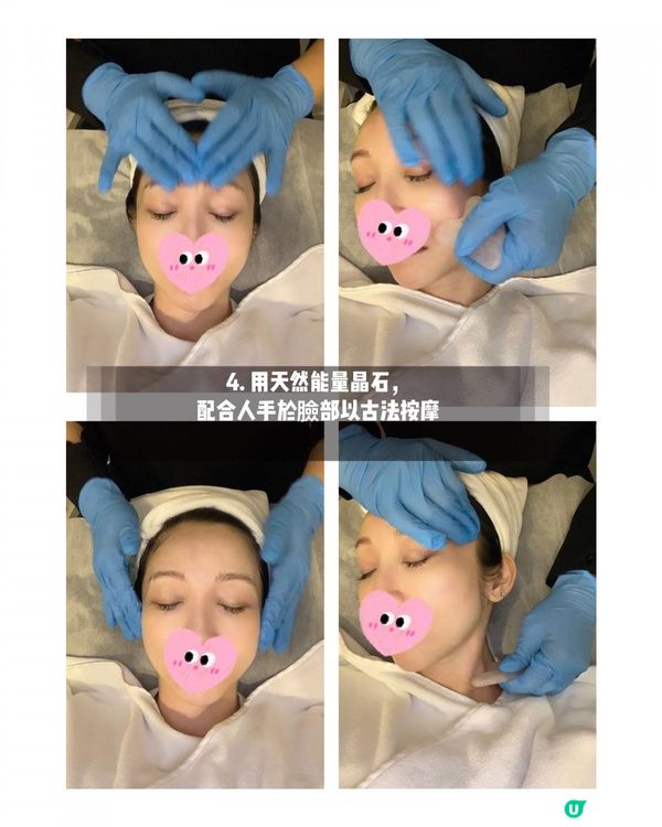 Real Me 天然能量石紓壓放鬆療程