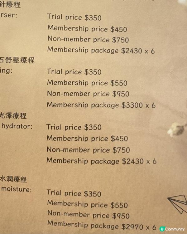 Real Me 天然能量石紓壓放鬆療程