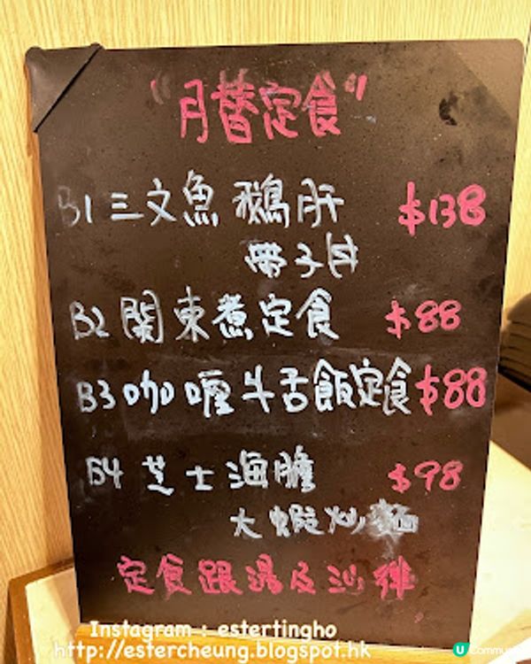 【新蒲崗 食記】去海膽仔 ♥ 海膽丼 ♥ 日本雪解蠔