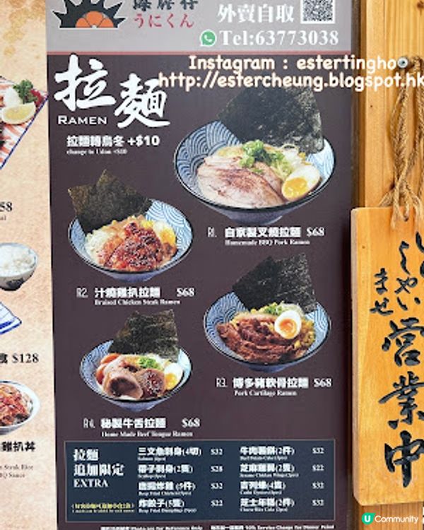 【新蒲崗 食記】去海膽仔 ♥ 海膽丼 ♥ 日本雪解蠔