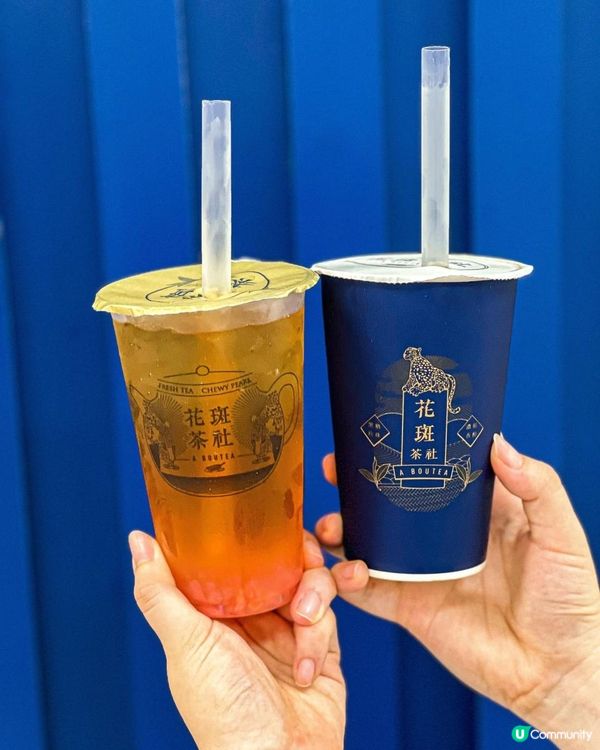 《茶飲💛心店 新推2款清爽果味新品🍎🍹》