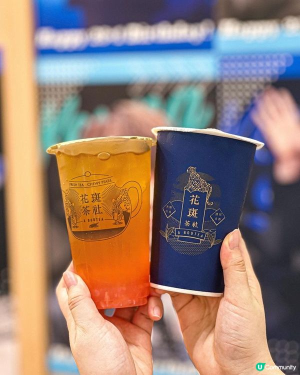 《茶飲💛心店 新推2款清爽果味新品🍎🍹》