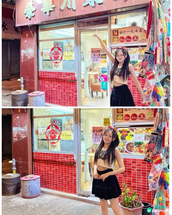 觀塘傳統老店上海榮華川菜館 曾獲兩次米芝蓮推介