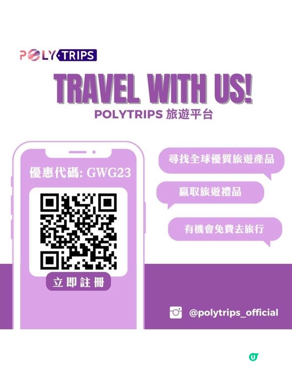 香港海上游｜洋紫荊維港遊