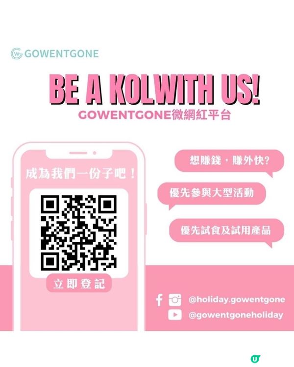 香港海上游｜洋紫荊維港遊