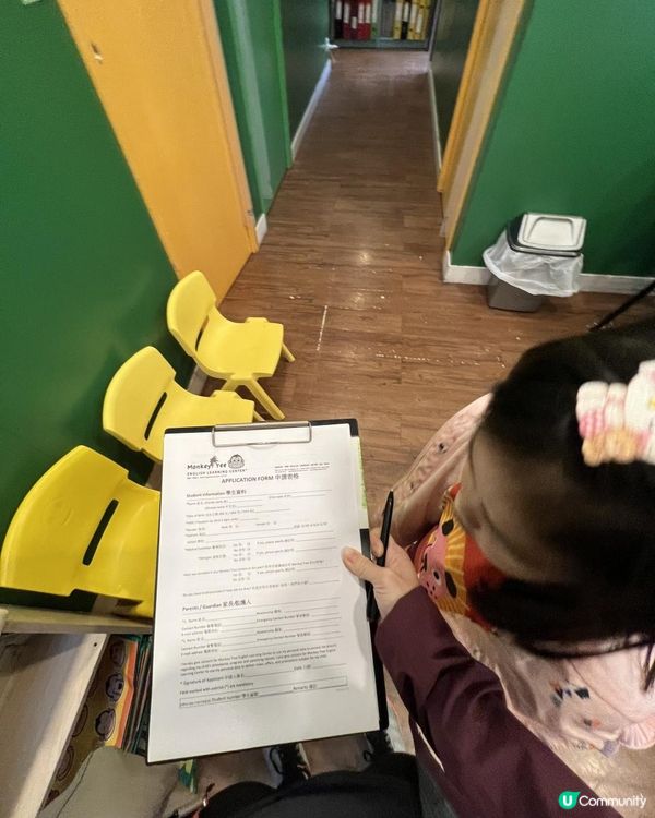 英文😍暑期課程早鳥優惠😍 Monkey Tree