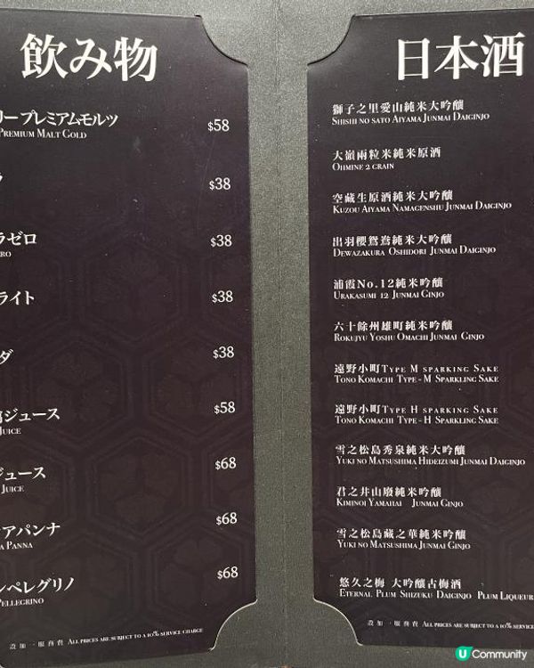 🇯🇵 銅鑼灣抵食廚師發辦