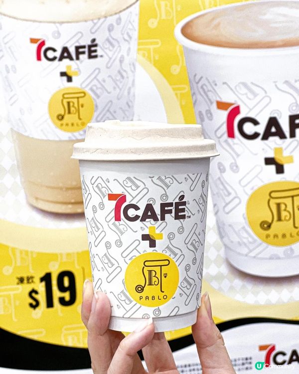 《買一送一 $5就食到芝士水蜜桃新地 🍑🍦》