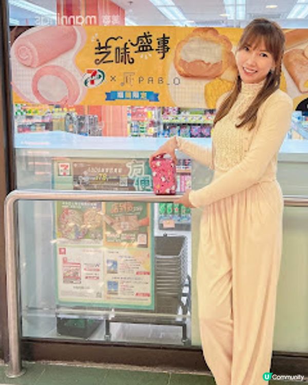 7-Eleven 化身為寄件好幫手 24小時可寄件