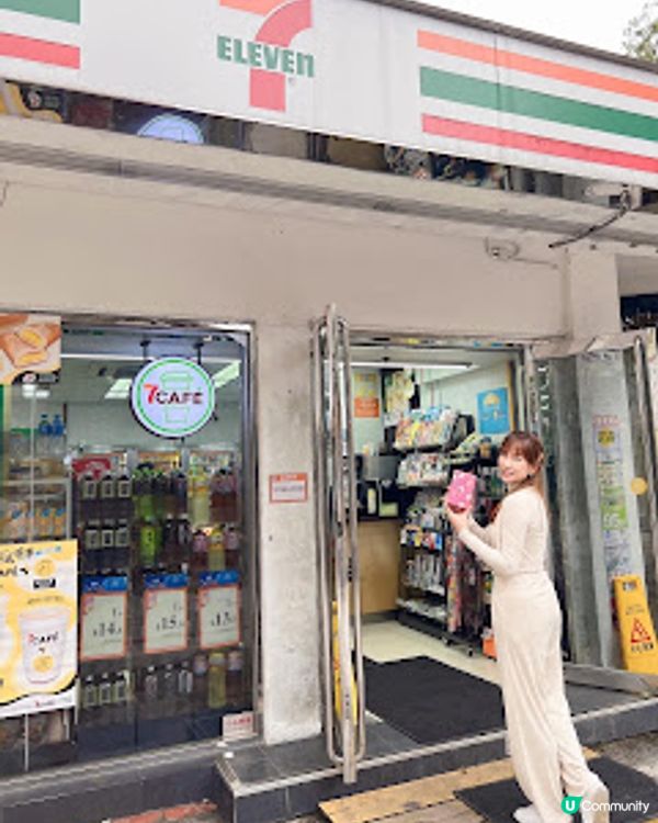 7-Eleven 化身為寄件好幫手 24小時可寄件