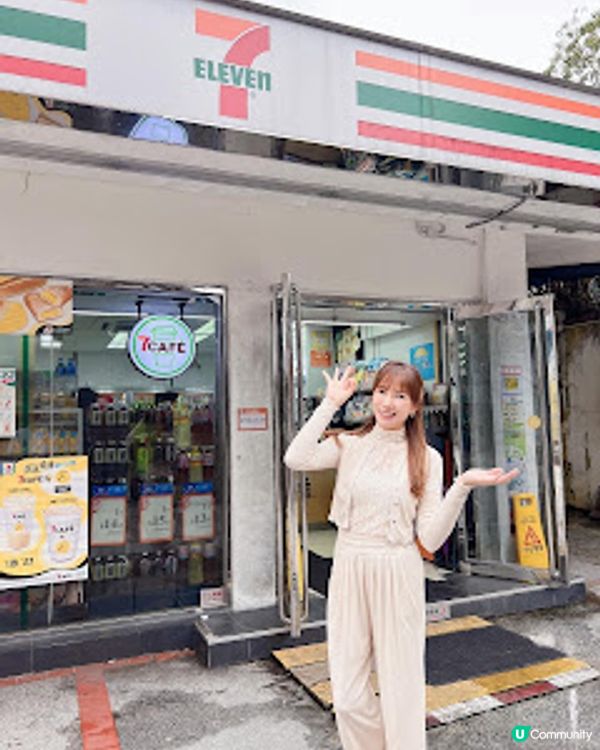 7-Eleven 化身為寄件好幫手 24小時可寄件