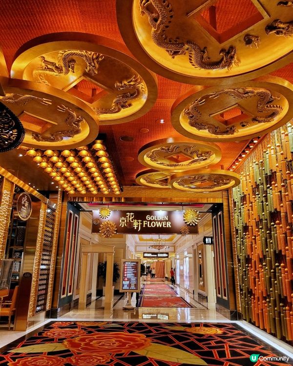 米芝蓮級川菜演繹 X 彩蛋甜品車 X 「亞洲五十最佳餐廳」#92 @ 京花軒 ( 新口岸仙德麗街永利澳門酒店 )