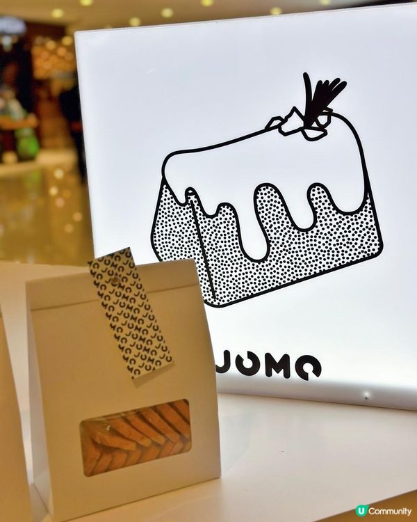 期間限定JOMO超鬆軟戚風cake🍰