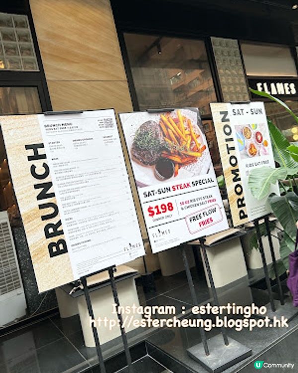 【觀塘 食記】週末嘆個 brunch 先 ♥ 鮮蝦香草醬薄餅。紐西蘭肉眼扒。朱古力慕絲蛋糕 ♥ Flames