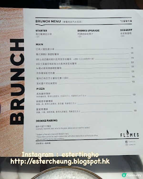 【觀塘 食記】週末嘆個 brunch 先 ♥ 鮮蝦香草醬薄餅。紐西蘭肉眼扒。朱古力慕絲蛋糕 ♥ Flames