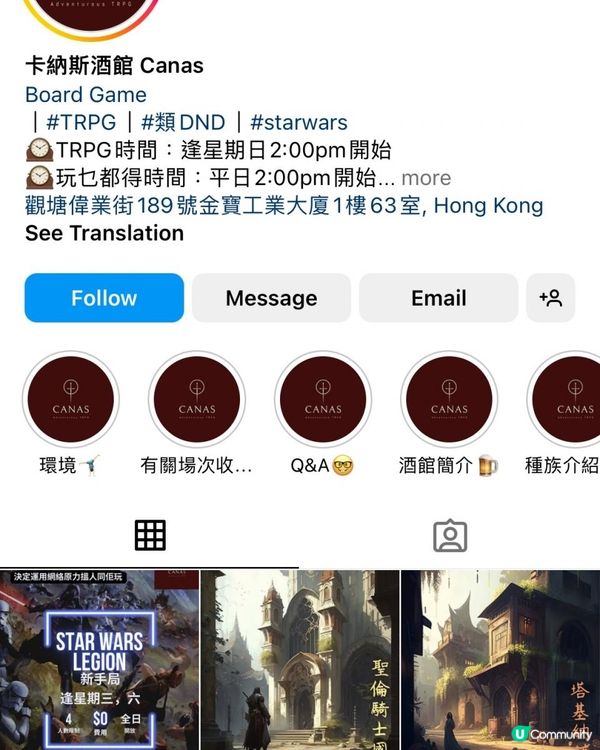 《Hahakelly試玩分享》Tabletop Role-playing game （TRPG ）桌上角色扮演遊戲🥳💖