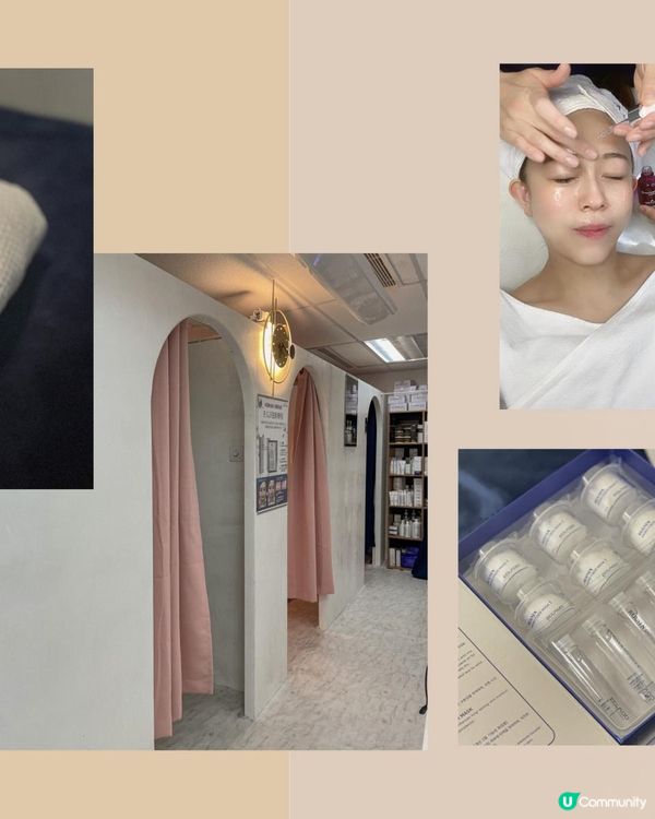 仿如走了一趟韓國做Facial💕