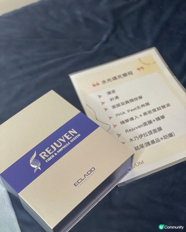 仿如走了一趟韓國做Facial💕