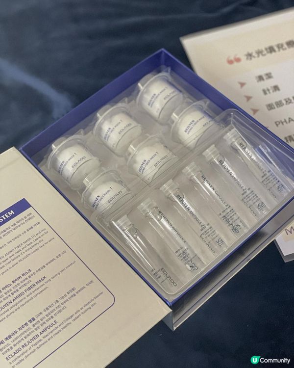 仿如走了一趟韓國做Facial💕