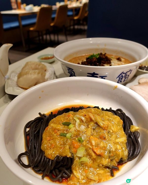 蟹粉午餐一人前🍜