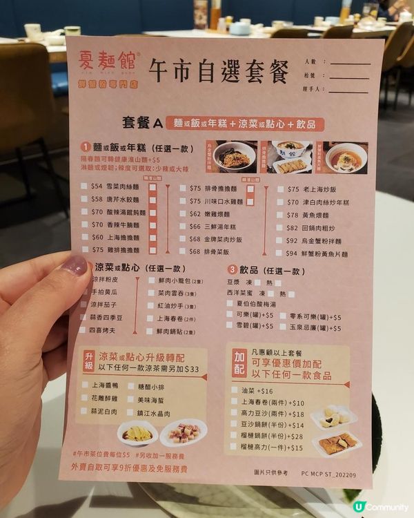 蟹粉午餐一人前🍜