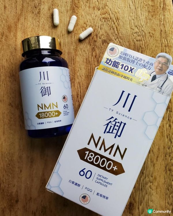 ✨逆齡抗衰老✨18000+川御NMN