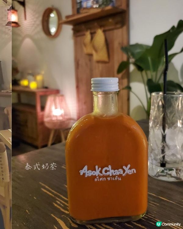 尖沙咀泰式渡假風Cafe🏖 至啱打卡