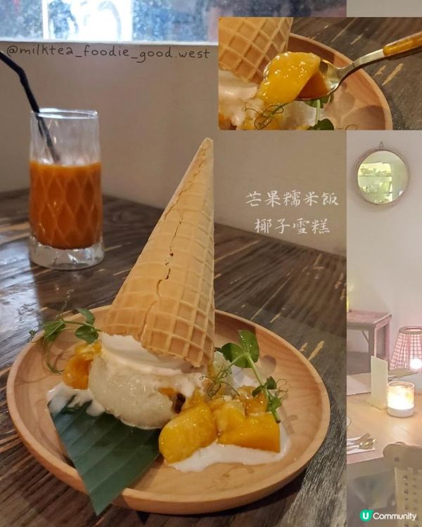 尖沙咀泰式渡假風Cafe🏖 至啱打卡