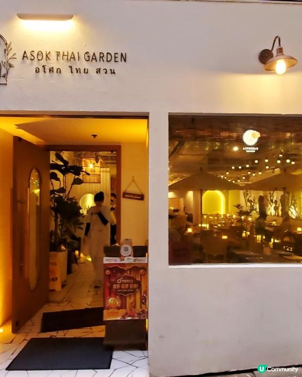 尖沙咀泰式渡假風Cafe🏖 至啱打卡