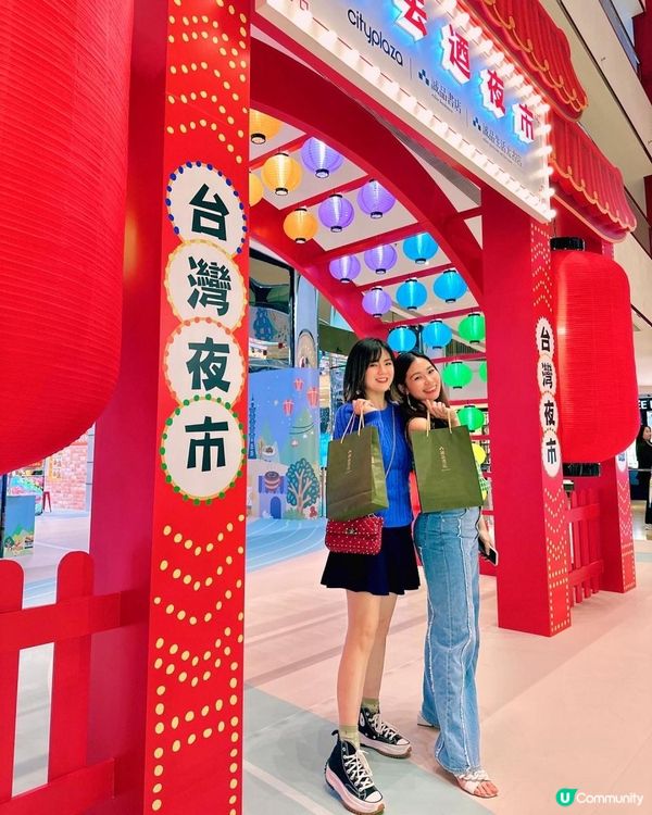 太古城中心 x 誠品書店🤎來去迺夜市🤎