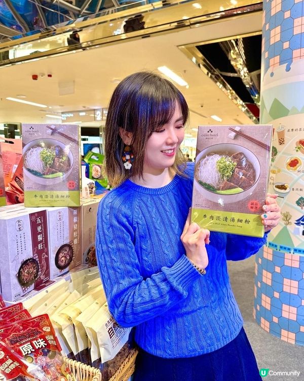 太古城中心 x 誠品書店🤎來去迺夜市🤎